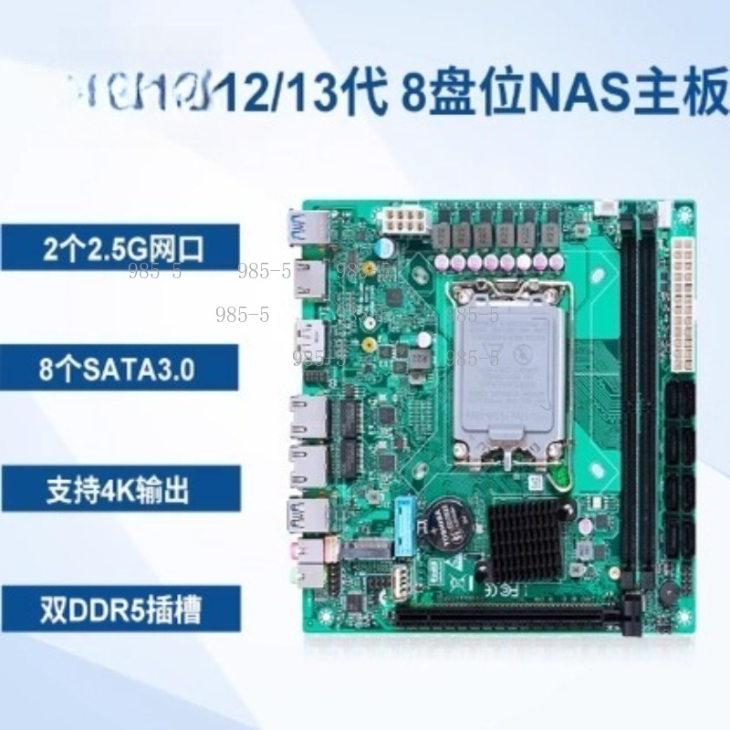 Scheda Madre Mini PC NAS Serve - Lga 1700 Ddr5 Itx Motherboard recensione e prezzo
