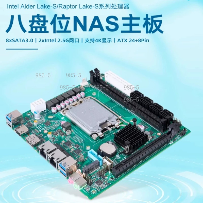 Scheda Madre Mini PC NAS Serve - Lga 1700 Ddr5 Itx Motherboard recensione e prezzo
